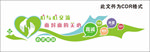 心灵驿站墙绘