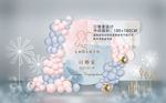订婚宴