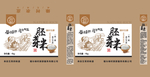 绿村农庄胚芽米礼盒