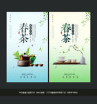 茶
