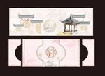 简约新中式小清新婚礼背景