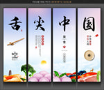饭店挂画