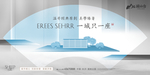 新中式