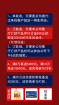 活动海报促销海报简单活动设计