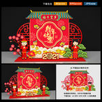 新年美陈
