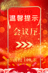 指路牌