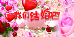 婚庆