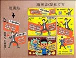 孟菲斯风格创意招聘模版
