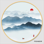 水墨山水画