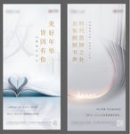 教育价值点单图图片