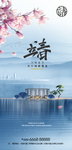 立春