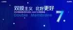 海尔净水机上市发布会