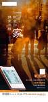 返乡系列稿