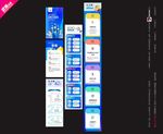 工作报告长图