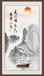 国画山水