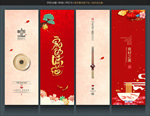饭店挂画
