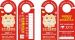 门挂卡 车挂卡 牛年挂卡