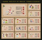 移风易俗