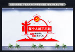 2021新年贺词