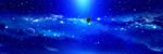 星云
