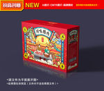 腊肉包装 熏肉包装 腊肉礼盒