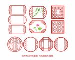 新年窗框矢量素材