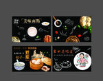 面点画面