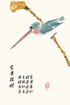 翠鸟装饰画