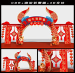 大气商场2021福牛贺新年美陈
