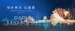蓝色地产提报图片