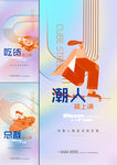 商业地产