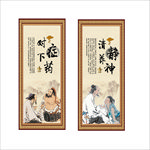 中医挂画