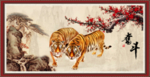 下山虎