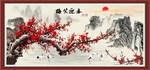 春迎笑梅