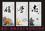 学校标语宣传