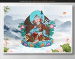 莲花生大师