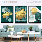 植物三联画