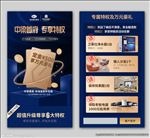 装修公司单页