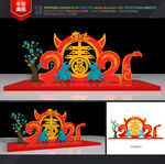 新年美陈