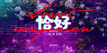 结婚