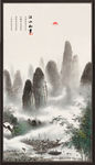 水墨画
