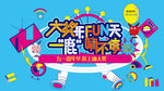 商业活动