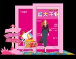 美陈打卡留影区