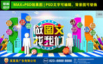 设计公司海报