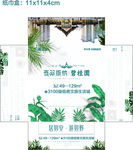 纸巾盒