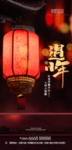 小年
