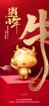 小年