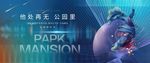 蓝色地产提报图片