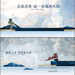 中式背板