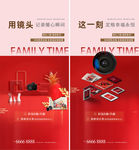 摄影 全家福 礼品